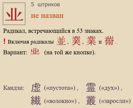 Без названия